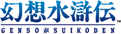 Suikoden logo